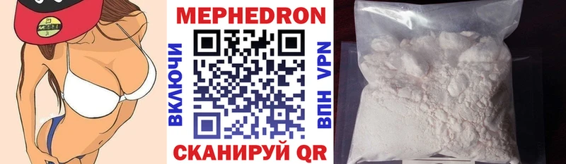 Наркошоп Ворсма КОКАИН A-PVP Канабис mega как зайти ГАШ