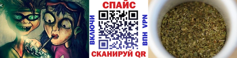 БУТИРАТ GHB Ворсма