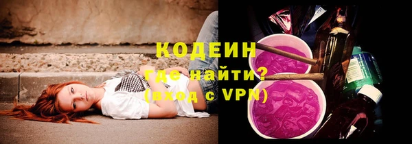 скорость mdpv Волосово