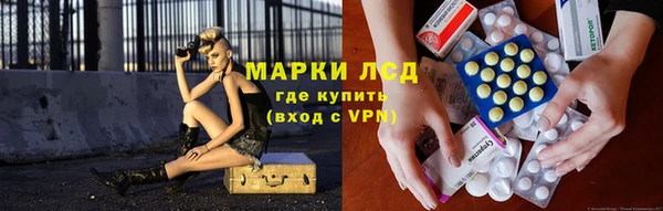 спайс Верхнеуральск