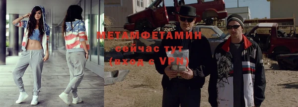 спайс Верея
