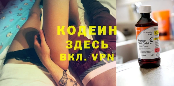 спайс Верея
