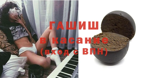 спайс Верея