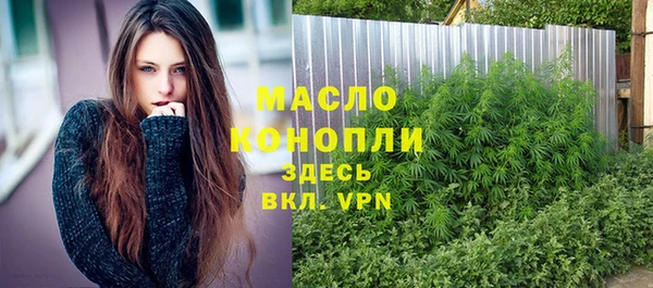 ALPHA-PVP Верхний Тагил