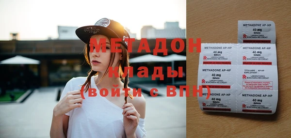 спайс Верея