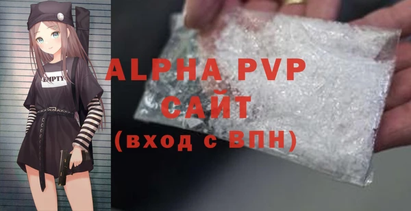 спайс Верея