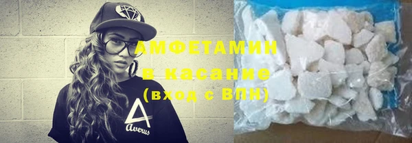 ALPHA-PVP Верхний Тагил