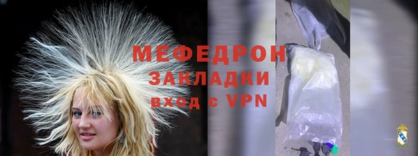ALPHA-PVP Верхний Тагил
