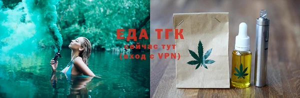 ALPHA-PVP Верхний Тагил