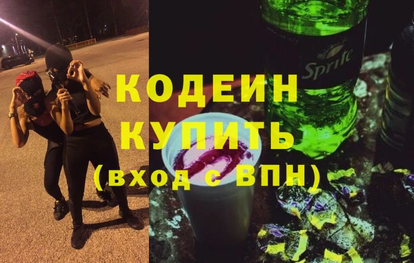 спайс Верея