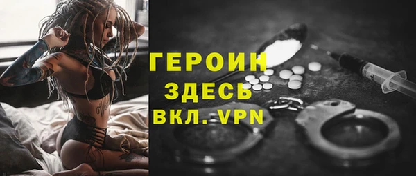 ALPHA-PVP Верхний Тагил