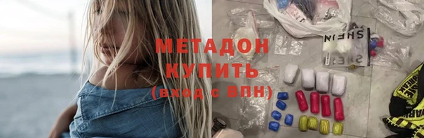 ALPHA-PVP Верхний Тагил