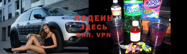 спайс Верхнеуральск