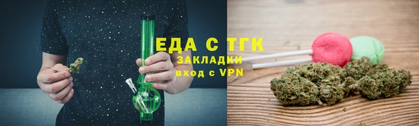 ALPHA-PVP Верхний Тагил