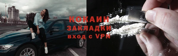 jwh Волоколамск
