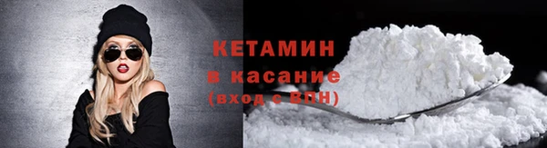 спайс Верея