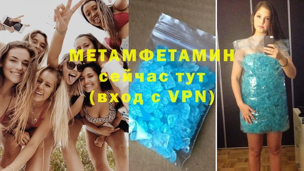 спайс Верхнеуральск