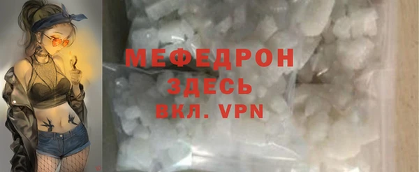 спайс Верея