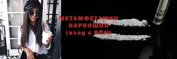 ALPHA-PVP Верхний Тагил