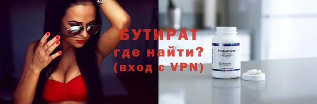 ALPHA-PVP Верхний Тагил