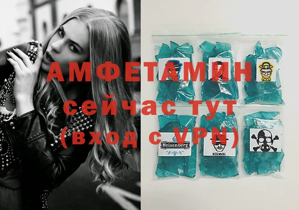 спайс Верхнеуральск