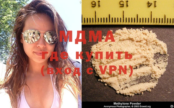 герыч Володарск