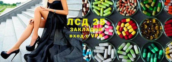 спайс Верхнеуральск