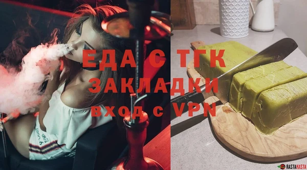 ALPHA-PVP Верхний Тагил