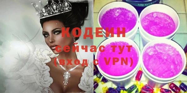 спайс Верхнеуральск