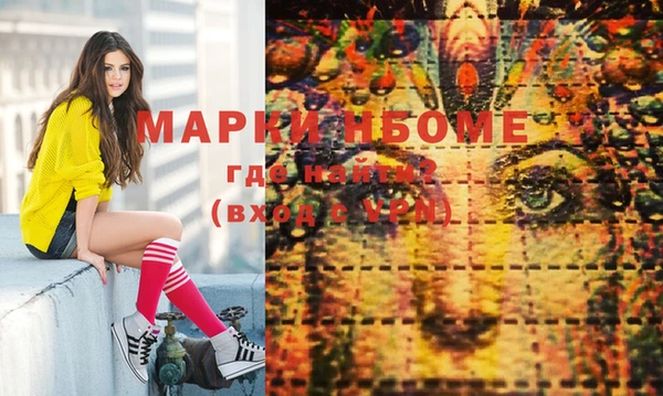 спайс Верея
