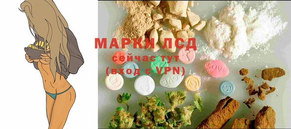ГАЛЛЮЦИНОГЕННЫЕ ГРИБЫ Ахтубинск