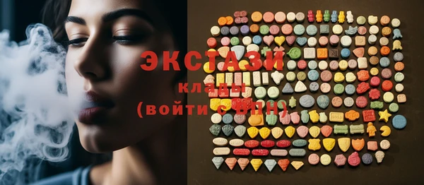 спайс Верея