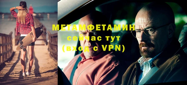 ALPHA-PVP Верхний Тагил