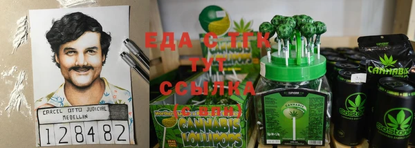спайс Верхнеуральск