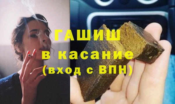 ALPHA-PVP Верхний Тагил