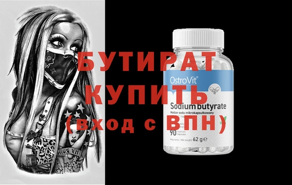 спайс Верхнеуральск
