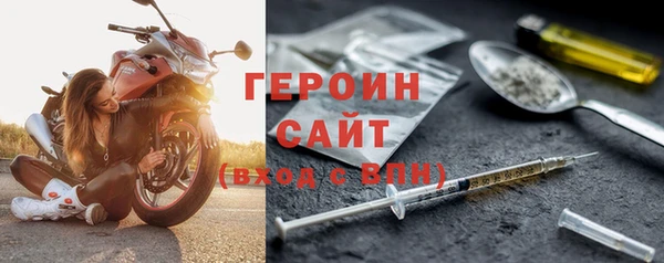 ALPHA-PVP Верхний Тагил