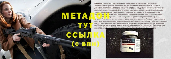 спайс Верхнеуральск
