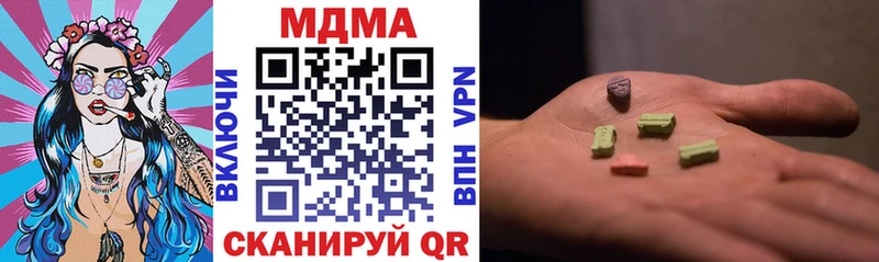 МДМА молли купить наркоту MEGA tor Ворсма