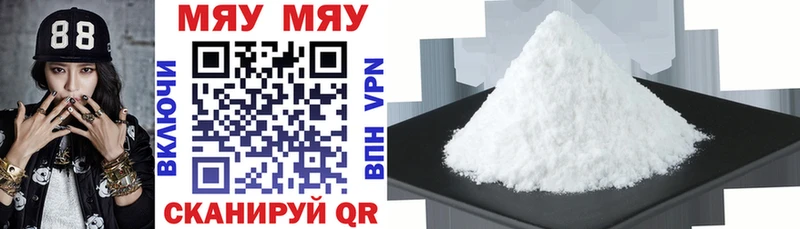 KRAKEN как зайти  Ворсма  МЯУ-МЯУ 4 MMC 