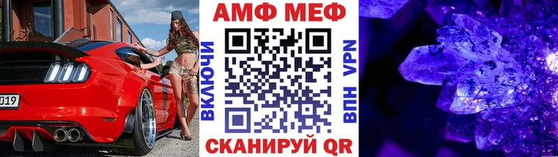 Метамфетамин кристалл  Ворсма 