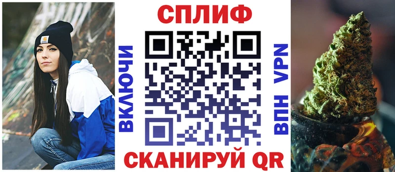 купить наркотик  Ворсма  Каннабис индика 